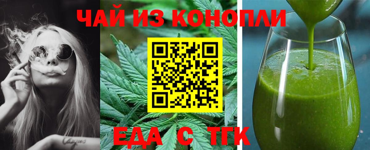КОКАИН  Гашиш  Канабис  Бошки Шишки  Балашов  NBOMe  Меф МЯУ МЯУ   Вход с VPN  МЕФ 