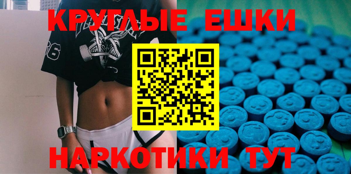 Ecstasy Дубай  ЭКСТАЗИ Cube  Балашов  ЭКСТАЗИ  Вход с VPN 