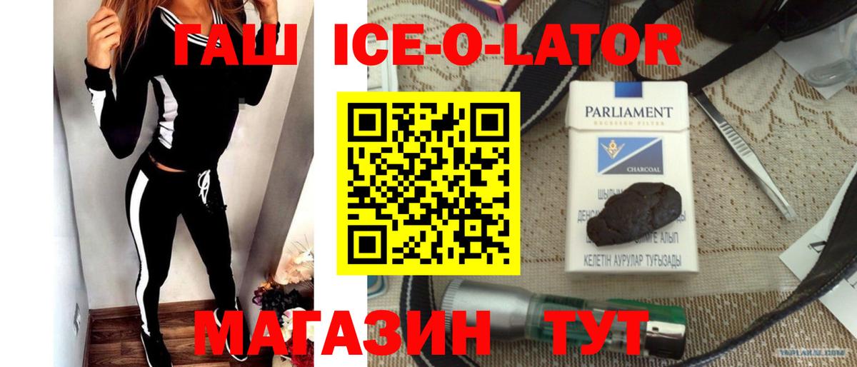 Гашиш  Вход с VPN  ГАШИШ Cannabis  Балашов  Гашиш Premium 