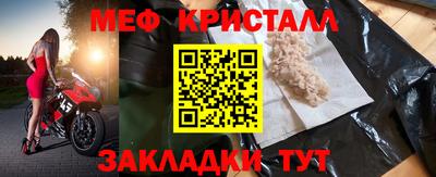 мефедрон VHQ Бузулук