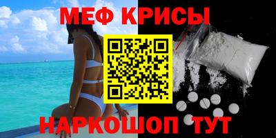 мефедрон VHQ Бузулук