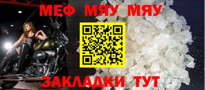 мефедрон VHQ Бузулук
