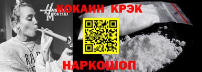 мефедрон VHQ Бузулук