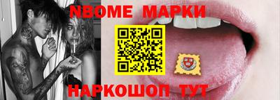 мяу мяу кристалл Будённовск