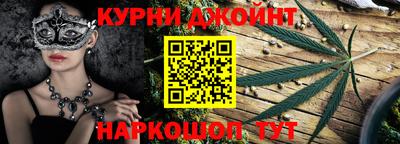 мяу мяу кристалл Будённовск