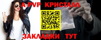 прущий лед Кумертау
