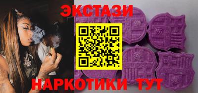 мефедрон VHQ Бузулук