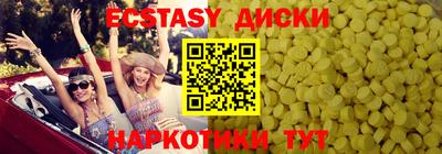 мефедрон VHQ Бузулук