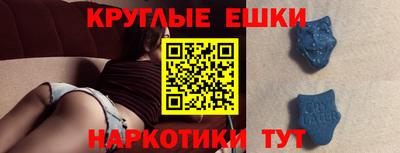 мяу мяу кристалл Будённовск