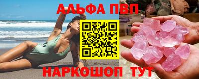 мефедрон VHQ Бузулук
