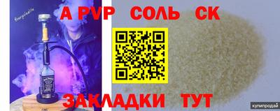 кокаин колумбия Бугуруслан