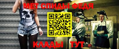 мефедрон VHQ Бузулук