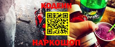 мефедрон VHQ Бузулук
