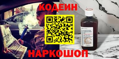 мяу мяу кристалл Будённовск
