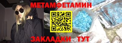 мефедрон VHQ Бузулук
