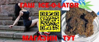 мяу мяу кристалл Будённовск