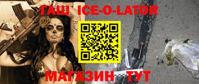 мяу мяу кристалл Будённовск