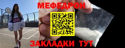 мефедрон VHQ Бузулук