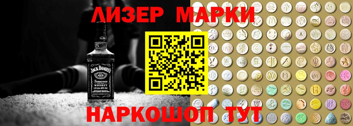 ТГК Балашов